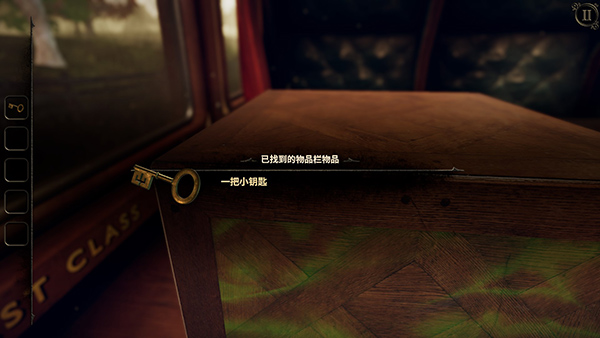 未上锁的房间3手机版