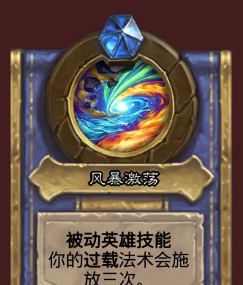 精灵祭司技能加点攻略（细节分析、属性提升、技能搭配，助你成为顶级精灵祭司）