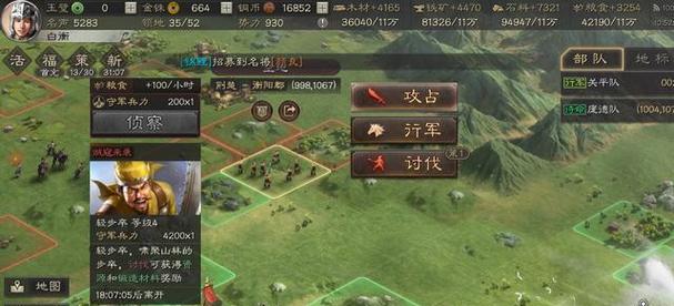 《三国志战略版》夏侯惇太尉盾（全方位分析夏侯惇太尉盾的战略价值与使用技巧）