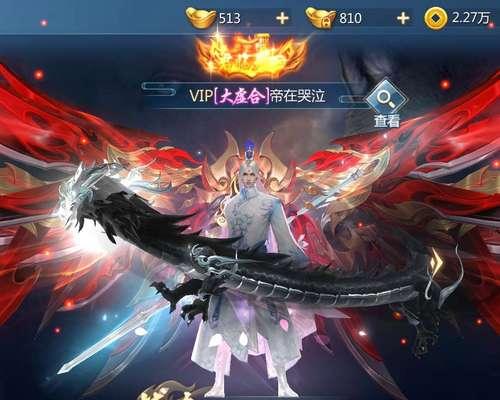 《以上古神域技能搭配攻略》（揭秘最强技能组合，成为无敌战神！）