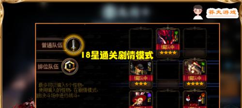 DNF攻略战螃蟹技能，解析BOSS弱点与应对策略（一键秒杀战螃蟹，让你轻松过关！）