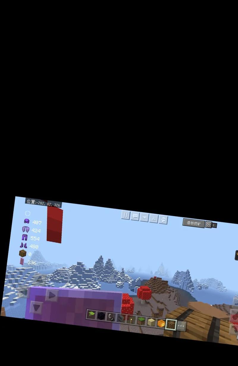 《我的世界》种子推荐（玩转《我的世界》中的15个好玩种子，畅享独特游戏体验）