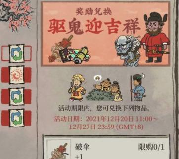 江南百景图珍宝强化材料的获取方法（轻松获取江南百景图珍宝强化材料的秘籍）