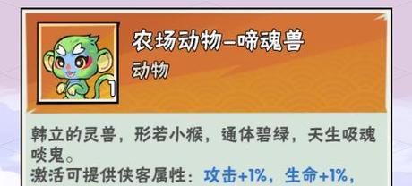 武侠大明星攻略技能大揭秘（掌握这些关键技能，成为武侠大明星！）