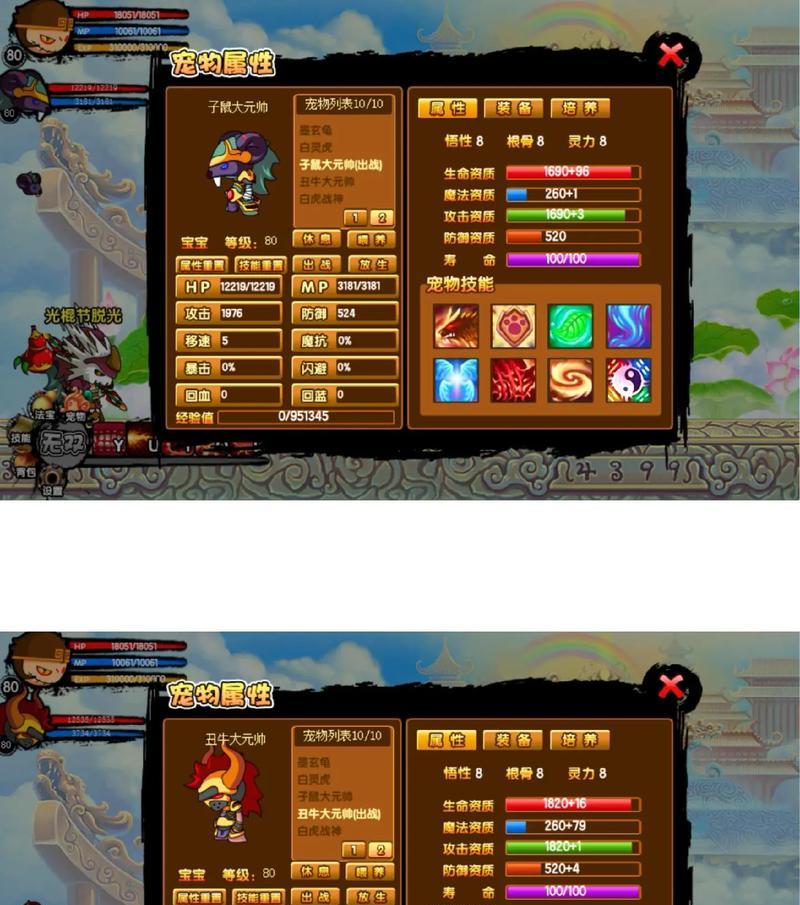 《梦幻西游PK宠技能搭配攻略》（打造最强PK宠，畅享战斗乐趣）