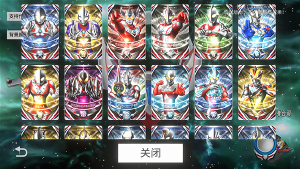 欧布圆环模拟器1.3版本