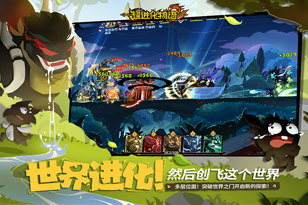 超进化物语2最新版