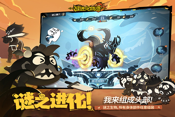 超进化物语2最新版