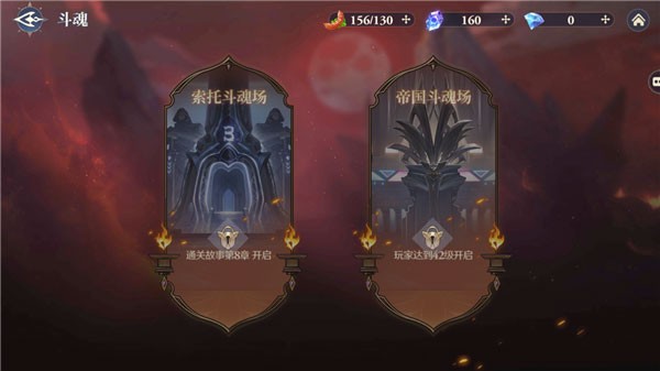 斗罗大陆逆转时空测试服