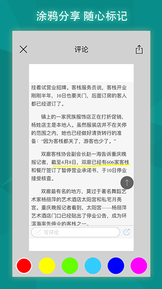 必应Bing国内版中文版