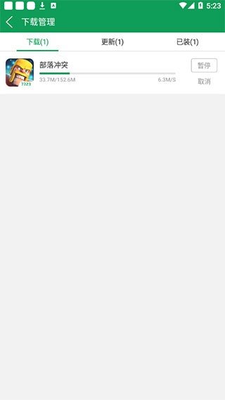 7723游戏盒子官方正版