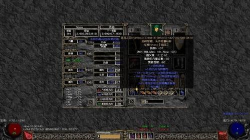 暗黑破坏神2手机单机版