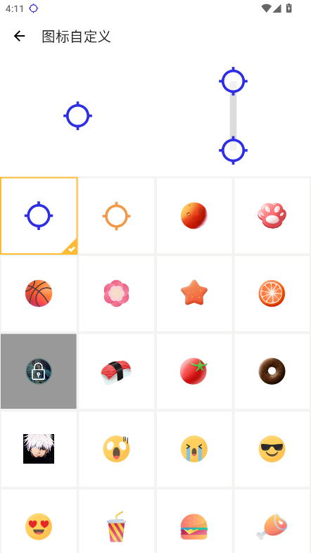 秋华7.0自动连点器