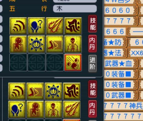 梦幻8技能须弥宝宝攻略（练就须弥宝宝，称霸梦幻大陆！）