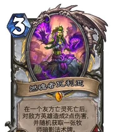 《网游诸神牧师技能选择攻略》（掌握技能搭配，成为无敌牧师）