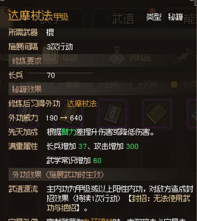 大侠立志传道玄宗（踏上传道之路，勇闯玄宗江湖，闯荡江湖历险记！）