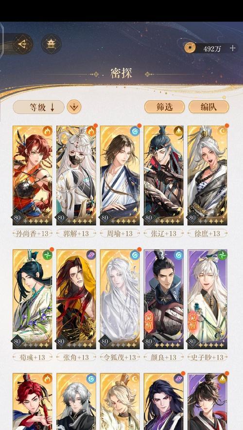 《风云岛行动》中翩翩技能详解（翩翩人物介绍及技能运用解析）