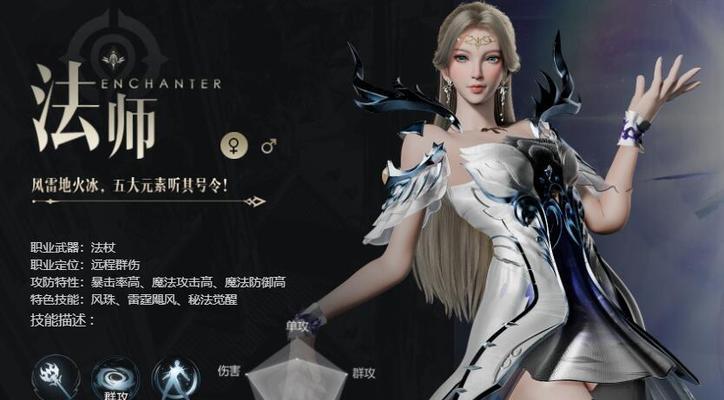 以魔域9星并非法师末日中低配置4大注意事项（以魔域9星挑战末日的攻略指南，助你在低配置中获得胜利）
