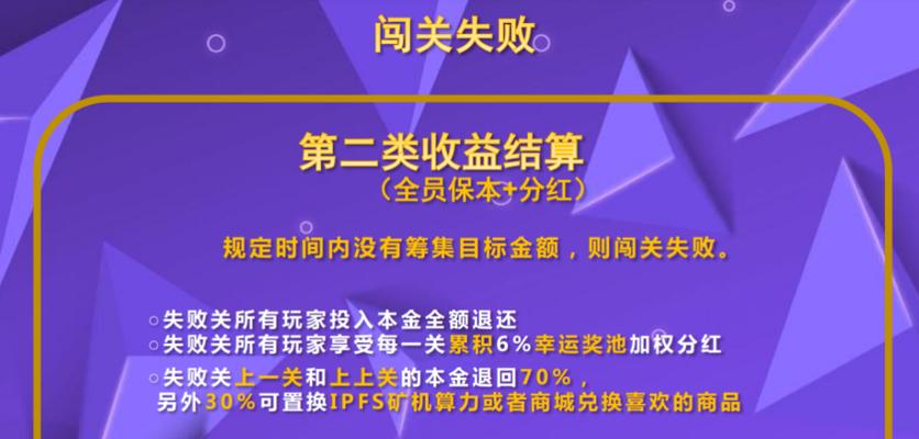腾讯奇迹技能攻略（绝地反击，无敌必杀，战胜敌人从不如意到逆袭成功！）