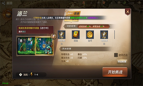 阿拉德之怒75版