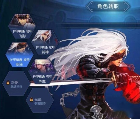 阿拉德之怒75版