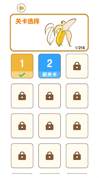 最强大脑3无广告版