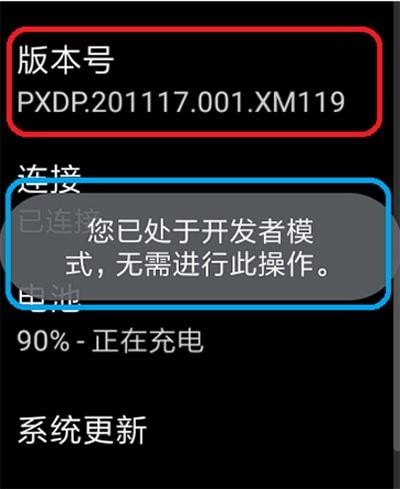WearOS工具箱捐赠版