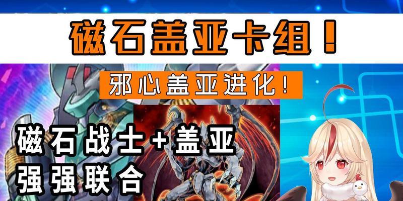 《大师决斗战士技能搭配攻略》（打造无敌战士，一统江湖！）