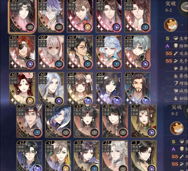 《花亦山心之月》中的优质角色推荐（揭秘该作品中的精彩角色，让你的阅读体验更上一层楼）