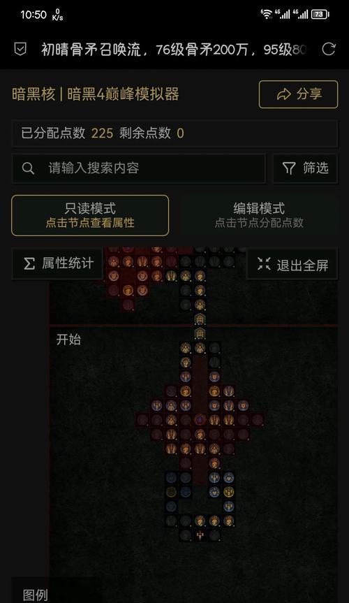 神界原罪2（掌握死灵法职业技能，成为无敌的法术师！）