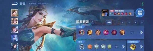 虞姬技能出装攻略（掌握虞姬技能加点与装备选择，成为无敌输出的王者之选）