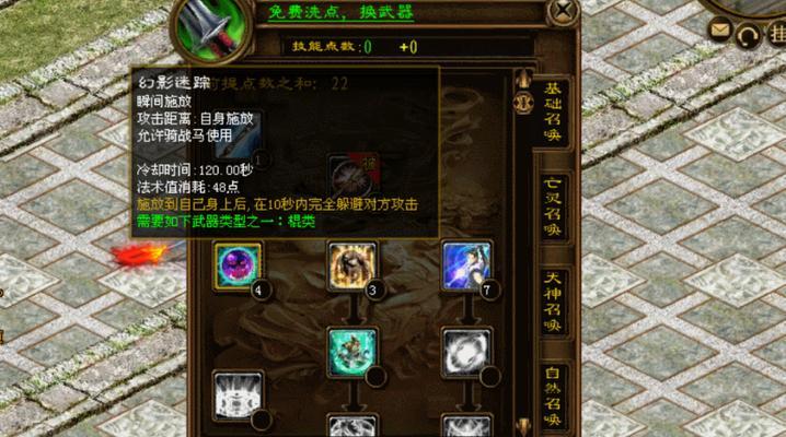 《传奇霸主武圣技能加点攻略》（探索最强战斗技巧，解读武圣技能加点策略）