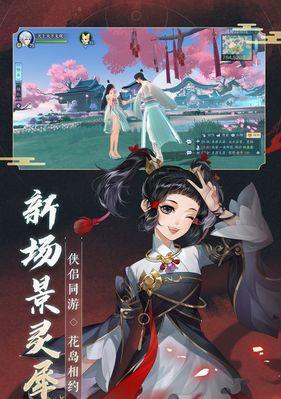 《笑傲江湖唐门技能加点攻略》（掌握关键技能，成就无敌唐门）