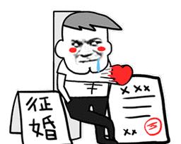 以撩汉技能脱单机制攻略（解锁你的魅力，成功吸引理想男士）