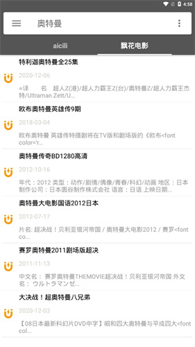 鲨鱼搜索最新版