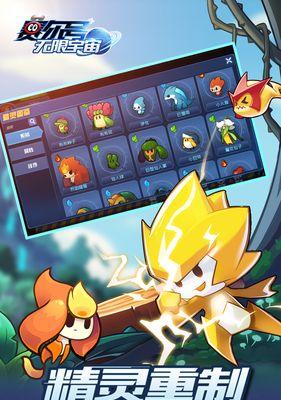 《赛尔号星球大战》龙系精灵塔西亚获取方式大揭秘（探索神秘星球，解锁龙系精灵塔西亚的隐藏方法）