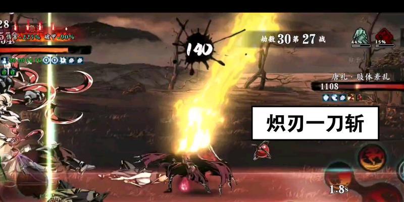 《异刃3英雄技能升级攻略》（掌握关键技能，成为顶尖战士！）