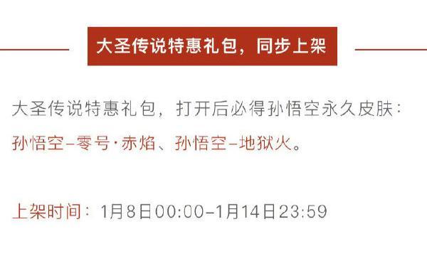 《大圣传说》等级飙升攻略（一起来探索《大圣传说》中等级飙升的秘密，轻松冲击游戏巅峰）