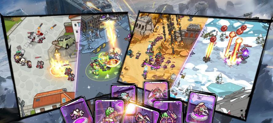 碰撞军团（跟随碰撞军团，挑战未知的领域！）