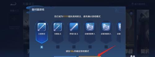 《王者荣耀经验卡获取方法解析》（了解如何获得王者荣耀经验卡，提升游戏实力）