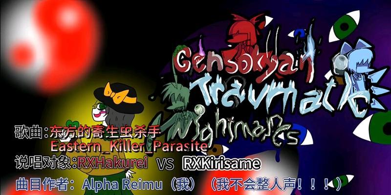 《以幻想虫子技能搭配攻略》（发挥幻想虫子技能的关键招数，助你轻松取得胜利！）