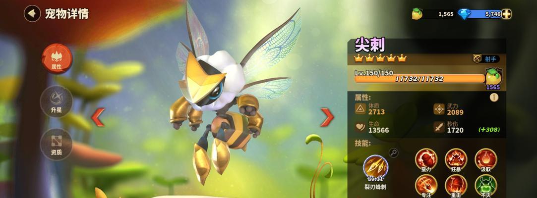 《创魔新岛攻略宠物技能大全》（掌握创魔新岛宠物技能，畅享游戏乐趣）