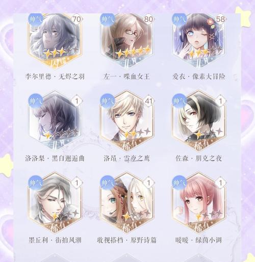 兔子卡牌技能搭配攻略（掌握兔子卡牌技能搭配，打造无敌战斗阵容）