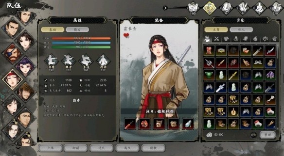 逸剑风云决手机版