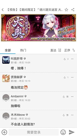 英灵图鉴Mooncell