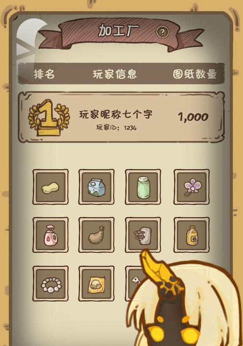 《开荒怪兽岛》宠物推荐开局宠物选择攻略（全面分析，助你开启冒险之旅）