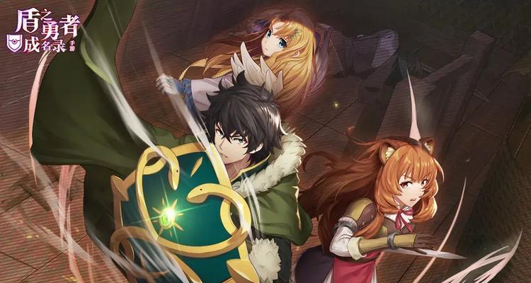 天主之盾技能搭配最新攻略（完美融合防御和攻击，天主之盾让你所向披靡）