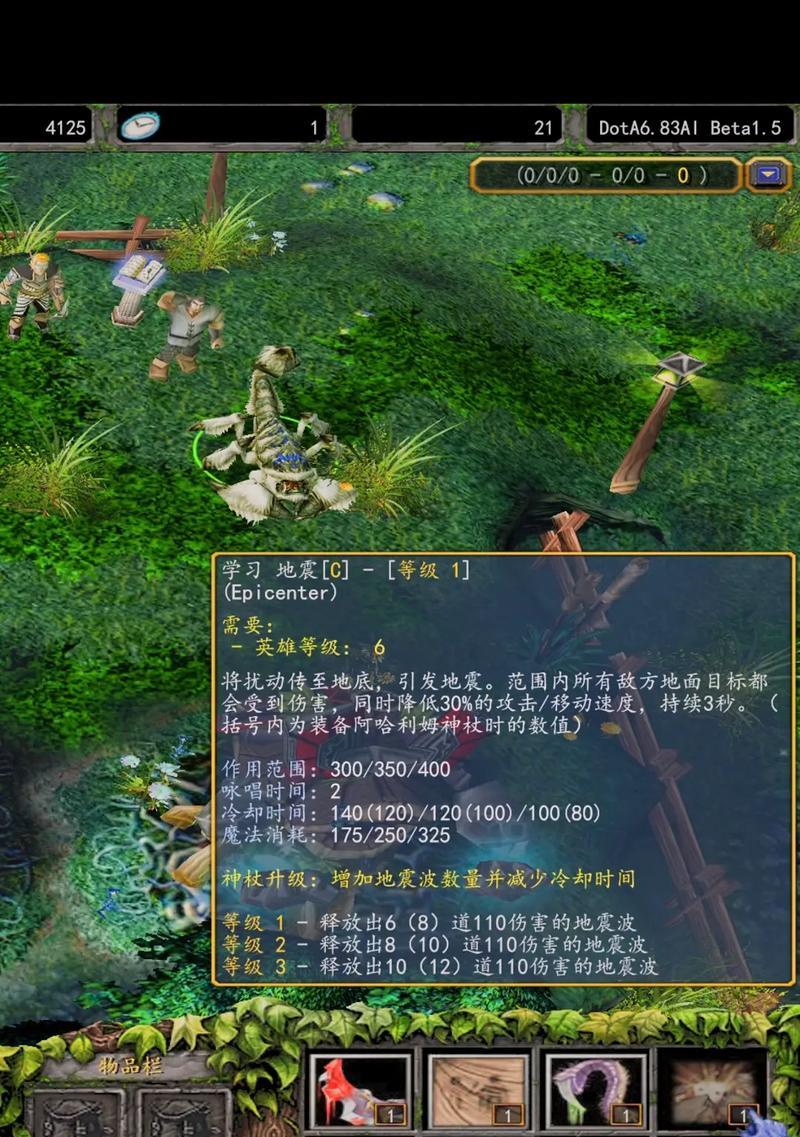 《掌握Dota觉醒技能攻略，成为顶尖玩家！》（提升游戏技巧，解锁无限潜力！）