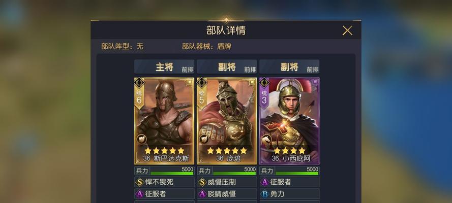 征服与霸业（用打开征服与霸业之门）