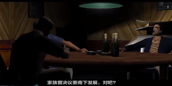 圣安地列斯中文版